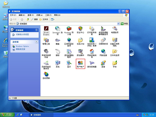 WinXP如何禁用切換賬號功能？WinXP禁用切換賬號功能的方法