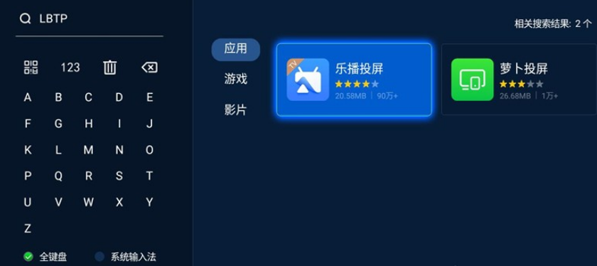 Win11無(wú)線投屏怎么操作？Win11無(wú)線投屏到電視操作方法