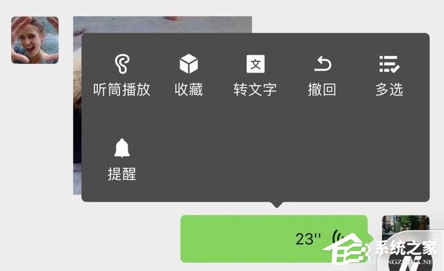 微信拍一拍可以撤回了，再也不怕手滑啦！