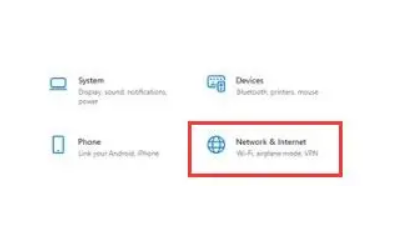 Win11網(wǎng)絡(luò)問題怎么解決？Win11連不上網(wǎng)怎么辦？
