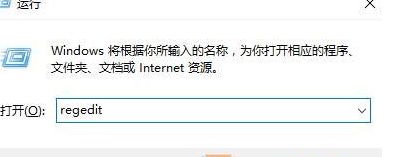 Win10桌面IE圖標無法刪除怎么辦?Win10桌面IE圖標無法刪除的解決方法