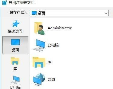 Win10桌面IE圖標無法刪除怎么辦?Win10桌面IE圖標無法刪除的解決方法