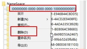 Win10桌面IE圖標無法刪除怎么辦?Win10桌面IE圖標無法刪除的解決方法