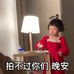 微信拍一拍可以加后綴嗎？當然！創(chuàng)意搞笑后綴弄起來！