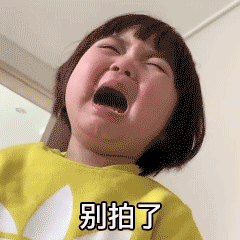 微信拍一拍可以加后綴嗎？當然！創(chuàng)意搞笑后綴弄起來！