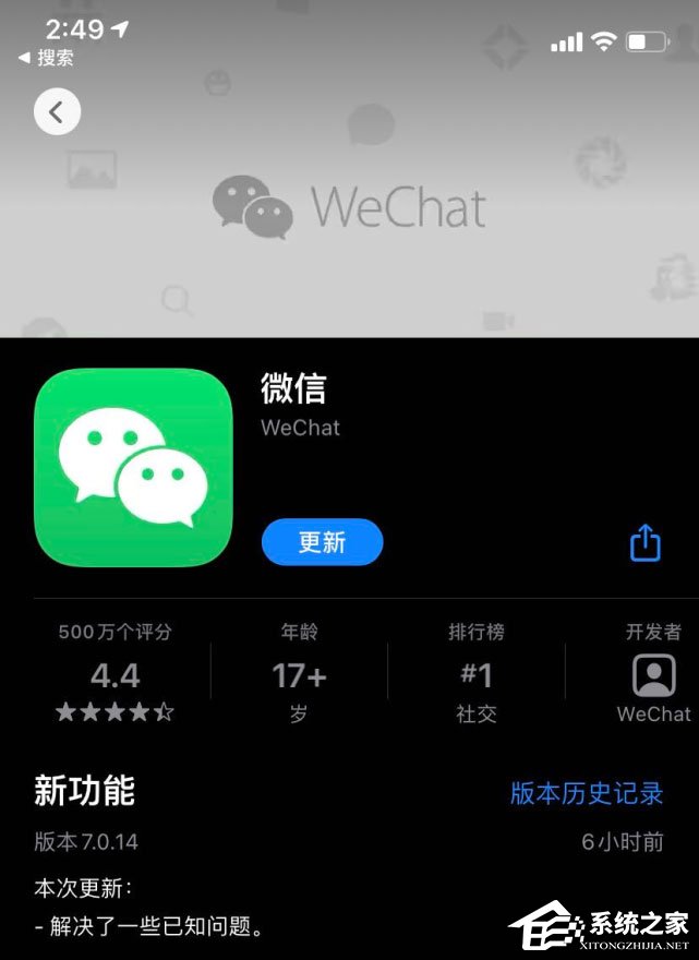 微信拍一拍又更新了！有趣的新玩法又來啦！