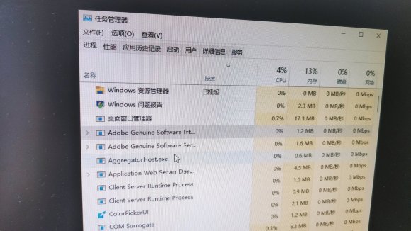 Win11更新系統黑屏了任務管理工作器也打不開怎么辦?