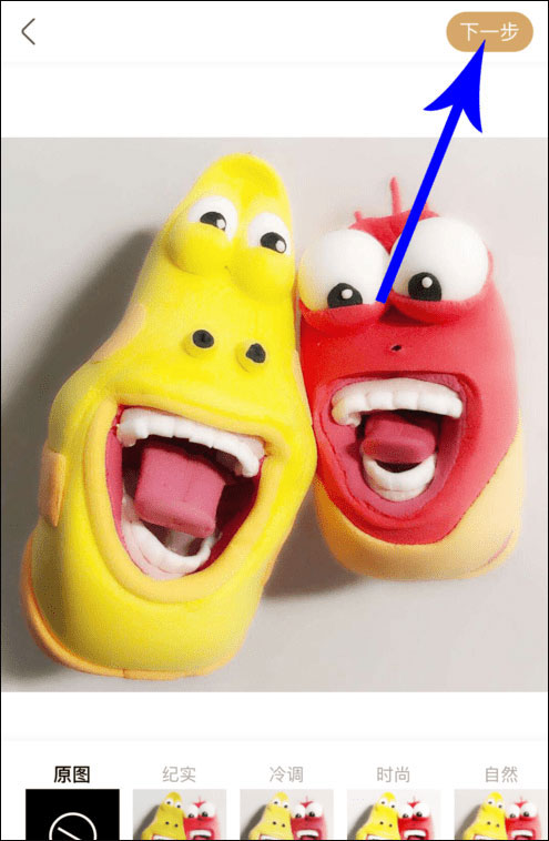 綠洲怎樣同步到微博?三個步驟告訴你!