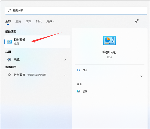 Win11個(gè)別軟件亂碼怎么解決？Win11個(gè)別軟件亂碼解決方法分享