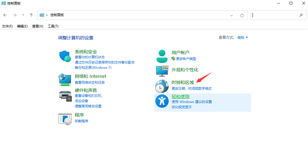 Win11個(gè)別軟件亂碼怎么解決？Win11個(gè)別軟件亂碼解決方法分享