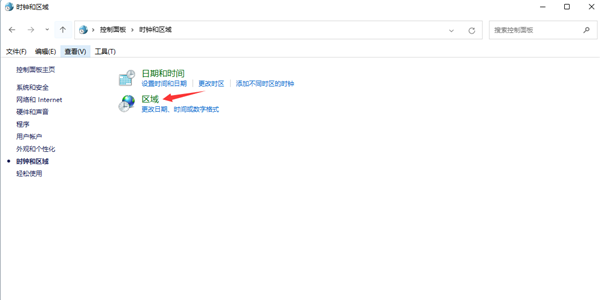 Win11個(gè)別軟件亂碼怎么解決？Win11個(gè)別軟件亂碼解決方法分享