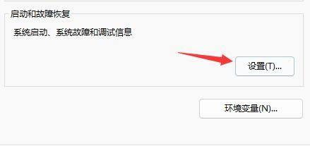 Win11無限重啟怎么辦?Win11系統無限重啟解決辦法