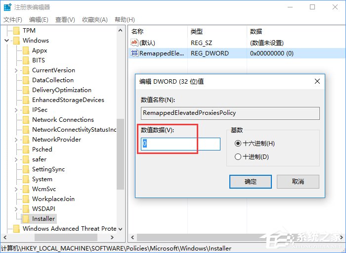 Win11系統(tǒng)安裝不了SolidWorks怎么解決?Win11不能安裝SolidWorks解決辦法