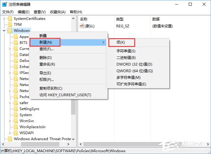 Win11系統(tǒng)安裝不了SolidWorks怎么解決?Win11不能安裝SolidWorks解決辦法
