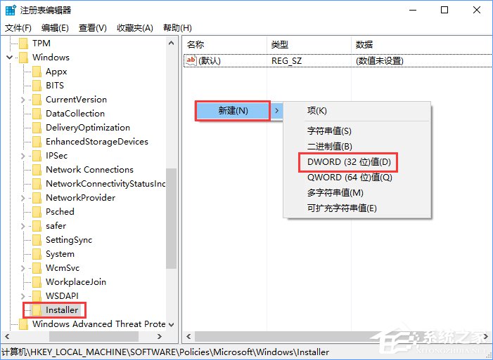 Win11系統(tǒng)安裝不了SolidWorks怎么解決?Win11不能安裝SolidWorks解決辦法