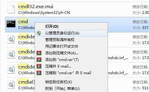 Win11無法安裝軟件怎么辦?Win11無法安裝軟件解決辦法