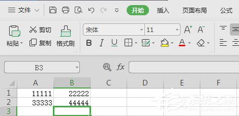 WPS使用小技巧:恢復未保存的文檔