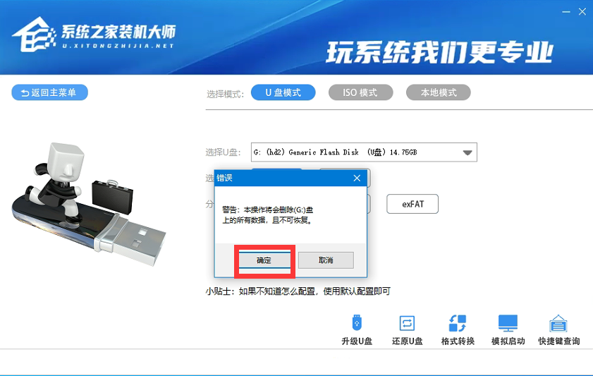 電腦怎么強制安裝Win11系統？Win11強制安裝圖文詳細教程