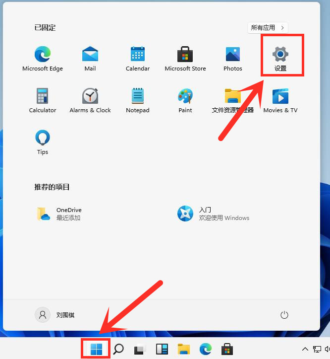 Win11電腦開機太慢了怎么辦？Win11設置開機啟動項方法