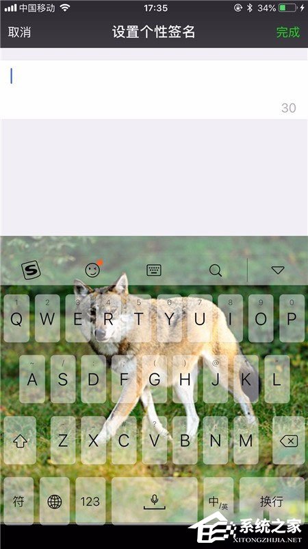 微信個性簽名怎么改？其實很簡單，幾個步驟即可修改！