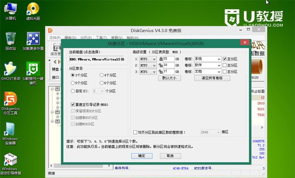 Win8系統(tǒng)如何重裝Win7系統(tǒng)?Win8系統(tǒng)重裝Win7系統(tǒng)的方法