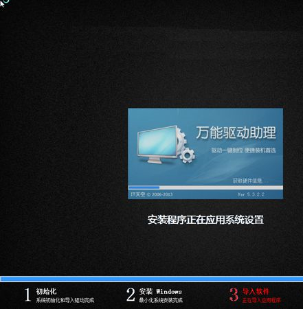 Win8系統(tǒng)如何重裝Win7系統(tǒng)?Win8系統(tǒng)重裝Win7系統(tǒng)的方法