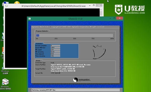 Win8系統(tǒng)如何重裝Win7系統(tǒng)?Win8系統(tǒng)重裝Win7系統(tǒng)的方法