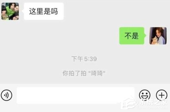 微信拍一拍可以撤回嗎？拍錯人實在是太尷尬了！