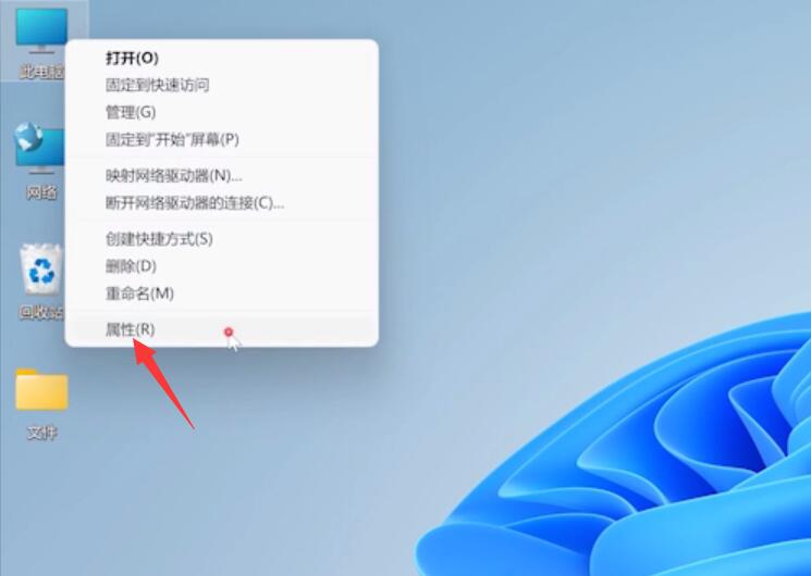 Win11企業版和專業版有什么區別?Win11企業版和專業版區別介紹