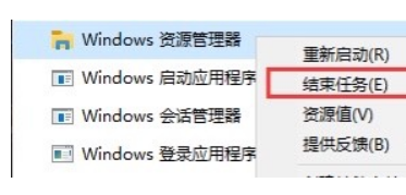 Win11 explorer.exe一直重啟怎么辦？Win11桌面一直閃爍怎么辦？