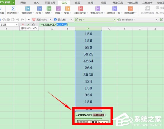 wps表格怎么計算平均值?簡單一個方法教你搞定!