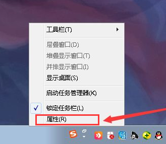 Win7怎么隱藏任務(wù)欄圖標(biāo)？Win7隱藏任務(wù)欄圖標(biāo)的方法