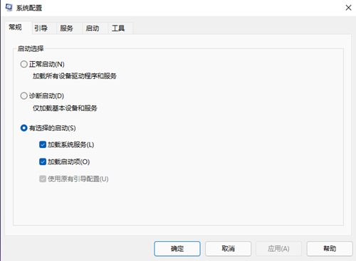 Win11開機啟動項要如何關閉?Win11開機啟動項關閉的方法