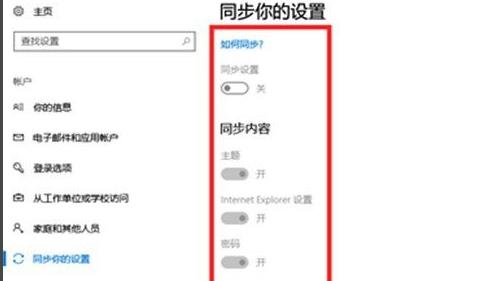 Win11系統怎么修復 Win11系統修復教程