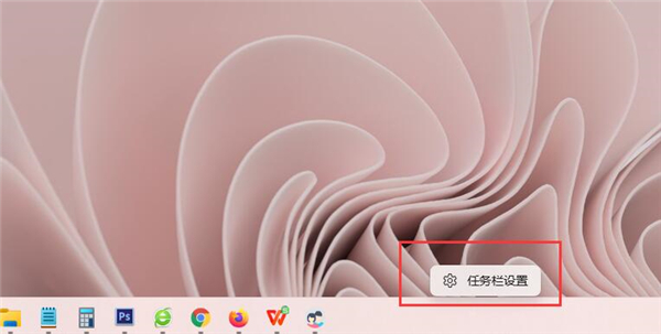 Win11顯示桌面按鈕不見了怎么辦？Win11顯示桌面按鈕不見了解決方法