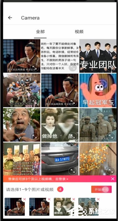 不會照片拼圖？教你用美圖秀秀拼圖的技巧