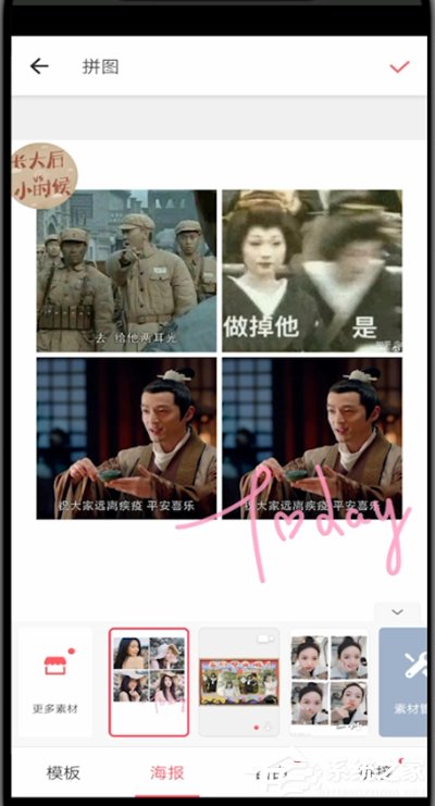 不會照片拼圖？教你用美圖秀秀拼圖的技巧