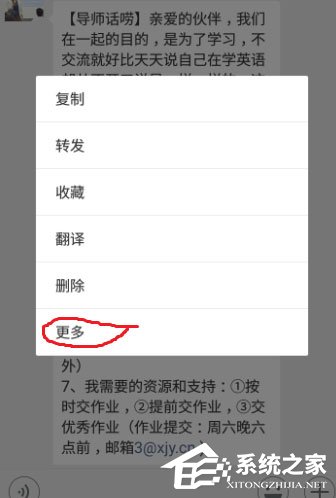 微信怎么合并轉(zhuǎn)發(fā)聊天記錄？帶你玩轉(zhuǎn)微信合并轉(zhuǎn)發(fā)！