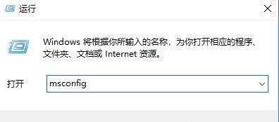 Win10如何設(shè)置CPU核心數(shù)？Win10設(shè)置CPU核心數(shù)的方法