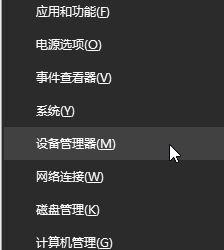 Win10如何設(shè)置CPU核心數(shù)？Win10設(shè)置CPU核心數(shù)的方法