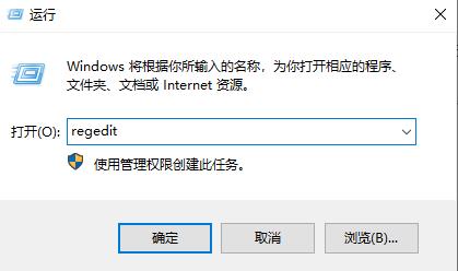 Win10電腦怎么卸載干凈軟件？Win10卸載干凈軟件方法
