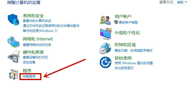Win10電腦怎么卸載干凈軟件？Win10卸載干凈軟件方法
