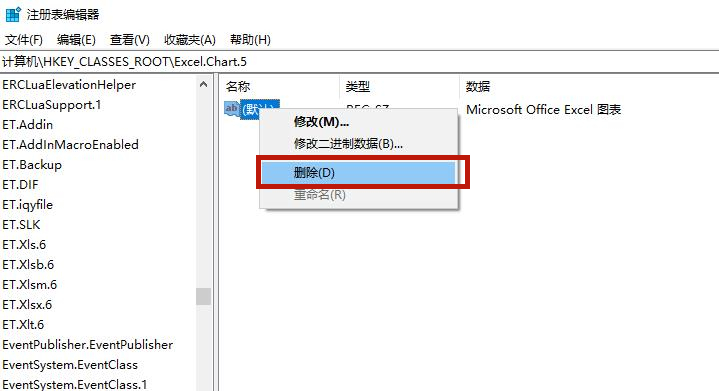 Win10電腦怎么卸載干凈軟件？Win10卸載干凈軟件方法
