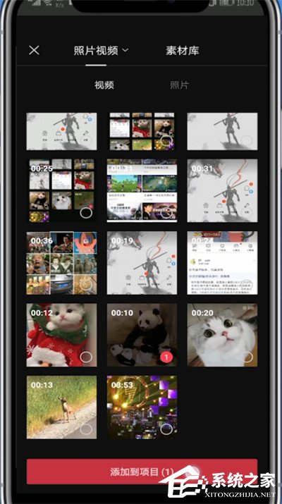 剪映怎么讓字幕說話?剪映設(shè)置文本朗讀的方法