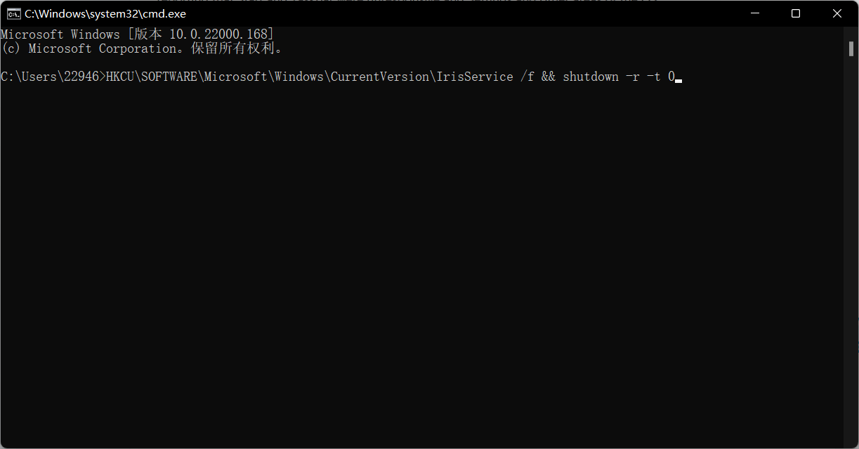 Win11設置打不開怎么辦？Win11系統設置打不開解決辦法