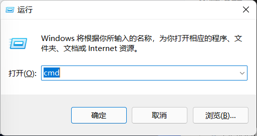 Win11設置打不開怎么辦？Win11系統設置打不開解決辦法