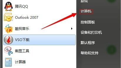 Win7如何不重裝系統擴展系統盤？Win7不重裝系統擴展系統盤的方法