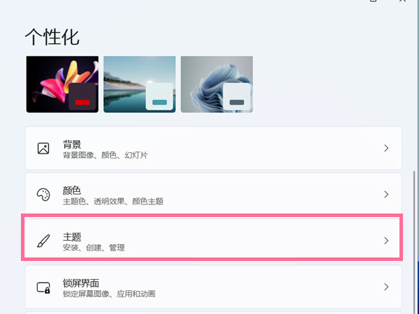 windows11我的電腦在哪里打開