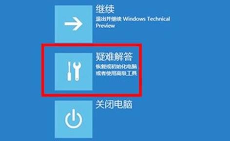 Win11電腦崩潰怎么辦?Win11電腦崩潰的解決方法