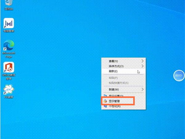 win10怎么設(shè)置護(hù)眼綠色背景